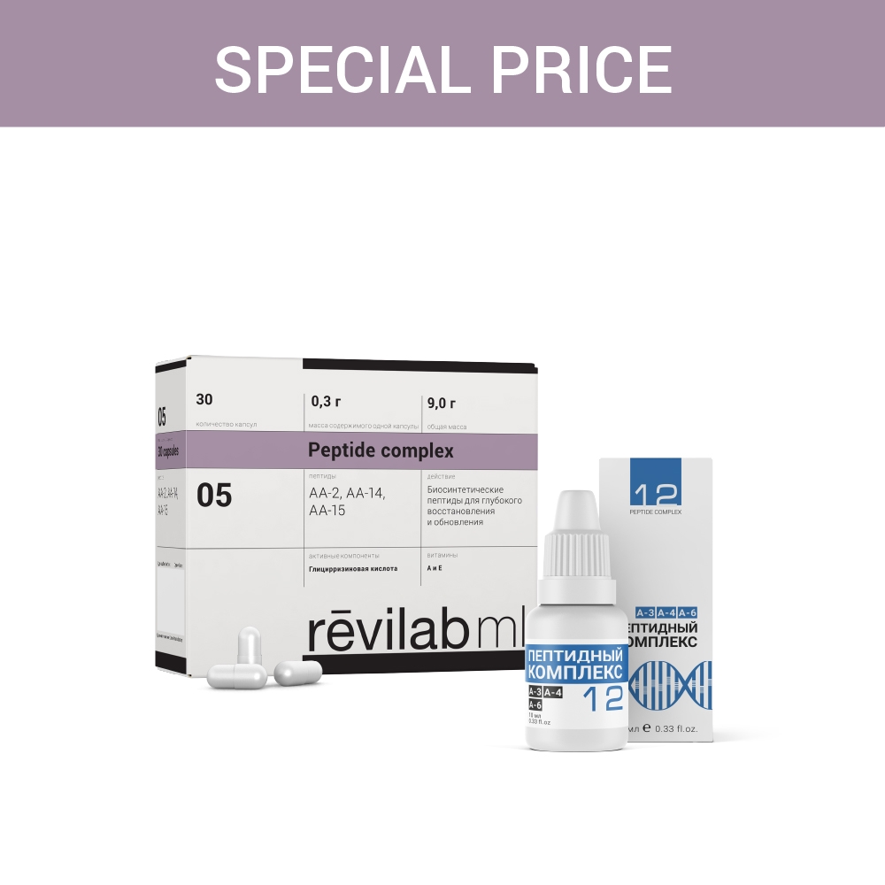 Пептидный комплекс. Revilab Peptide. Пептидный комплекс Peptide Complex Reviline. Пептиды Revilab. Revilab ml 04.